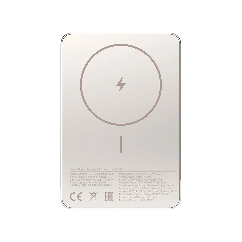 Портативный внешний аккумулятор Xiaomi Super Slim Magnetic Power Bank 5000 Gold