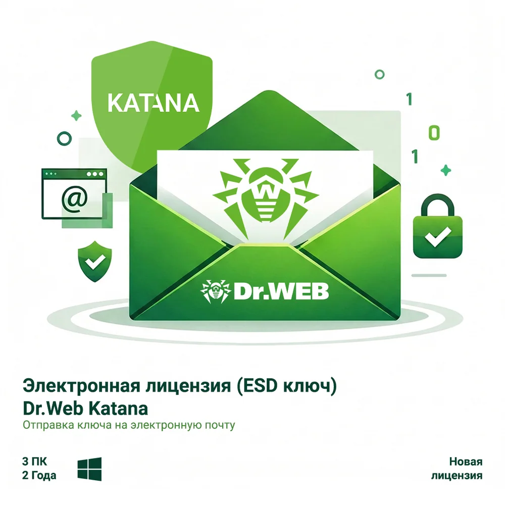 Электронная лицензия (ESD ключ) Dr.Web Katana 24М 3 ПК новая