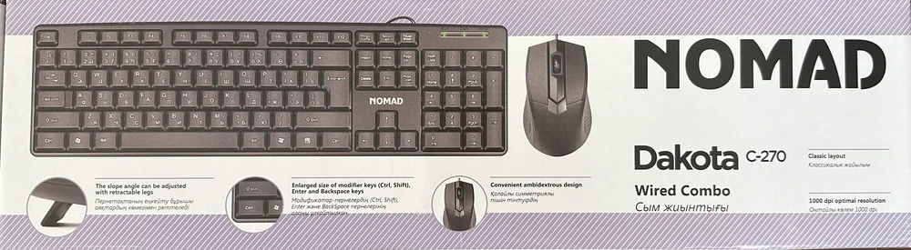 Проводной набор Клавиатура + Мышь Nomad Dacota C-270 104 клавиши 1000 dpi 1,5м рус, англ, каз
