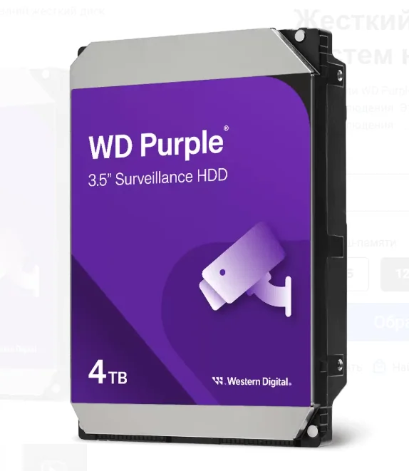 Жесткий диск для видеонаблюдения HDD 4Tb Western Digital Purple SATA 6Gb/s 128Mb 3,5" WD44PURZ